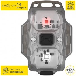 Фонарь ARMYTEK CRYSTAL Pro Grey / Белый и красный свет Фонарь ARMYTEK CRYSTAL Pro Grey / Белый и красный свет