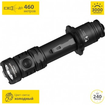 Фонарь ARMYTEK DOBERMANN PRO MAX