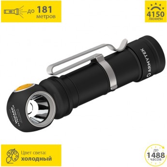 Фонарь ARMYTEK WIZARD C2 PRO MAX LR Фонарь ARMYTEK WIZARD C2 PRO MAX LR