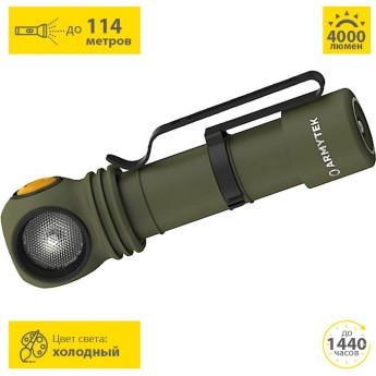 Фонарь ARMYTEK WIZARD C2 Pro Max Magnet USB Olive Фонарь ARMYTEK WIZARD C2 Pro Max Magnet USB Olive