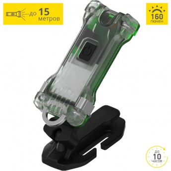 Фонарь ARMYTEK ZIPPY ES GREEN Фонарь ARMYTEK ZIPPY ES GREEN