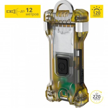 Фонарь ARMYTEK ZIPPY WR EXTENDED SET YELLOW
