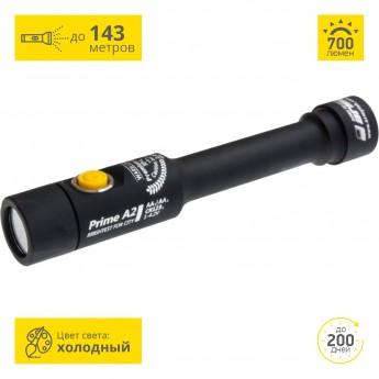 Карманный фонарь ARMYTEK PRIME A2 V3 XP-L Карманный фонарь ARMYTEK PRIME A2 V3 XP-L