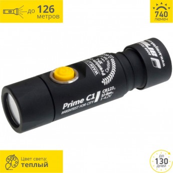 Карманный фонарь ARMYTEK PRIME C1 Карманный фонарь ARMYTEK PRIME C1