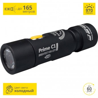Карманный фонарь ARMYTEK PRIME C1 MAGNET USB+18350 XP-L Карманный фонарь ARMYTEK PRIME C1 MAGNET USB+18350 XP-L