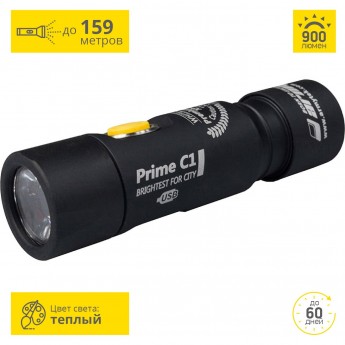 Карманный фонарь ARMYTEK PRIME C1 MAGNET USB+18350 XP-L Карманный фонарь ARMYTEK PRIME C1 MAGNET USB+18350 XP-L