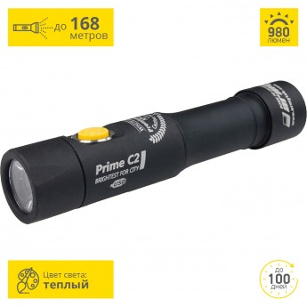 Карманный фонарь ARMYTEK PRIME C2 MAGNET USB+18650 XP-L Карманный фонарь ARMYTEK PRIME C2 MAGNET USB+18650 XP-L