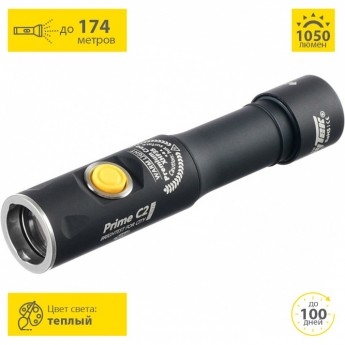 Карманный фонарь ARMYTEK PRIME C2 MAGNET USB теплый свет, 1x18650 (в комплекте) Карманный фонарь ARMYTEK PRIME C2 MAGNET USB теплый свет, 1x18650 (в комплекте)