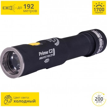 Карманный фонарь ARMYTEK PRIME C2 PRO MAGNET USB+18650 XHP35 Карманный фонарь ARMYTEK PRIME C2 PRO MAGNET USB+18650 XHP35