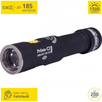 Карманный фонарь ARMYTEK PRIME C2 PRO MAGNET USB+18650 XHP35 Карманный фонарь ARMYTEK PRIME C2 PRO MAGNET USB+18650 XHP35