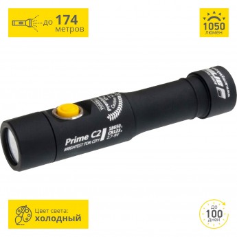 Карманный фонарь ARMYTEK PRIME C2 V3 XP-L Карманный фонарь ARMYTEK PRIME C2 V3 XP-L