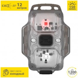 Мультифонарь ARMYTEK CRYSTAL BLUE Мультифонарь ARMYTEK CRYSTAL BLUE