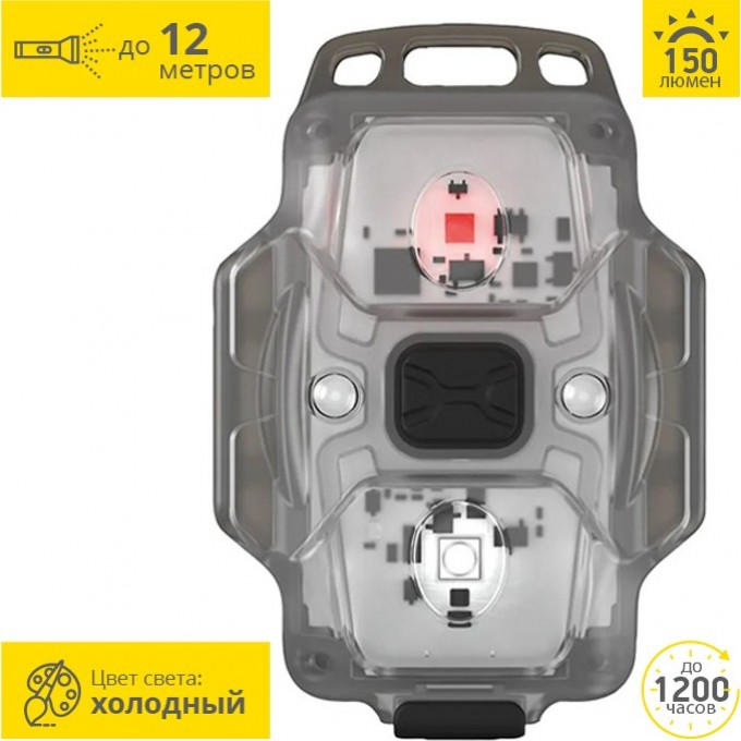 Мультифонарь ARMYTEK CRYSTAL RED F07001R