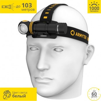 Мультифонарь ARMYTEK ELF C2 MICRO USB F05102C Мультифонарь ARMYTEK ELF C2 MICRO USB F05102C