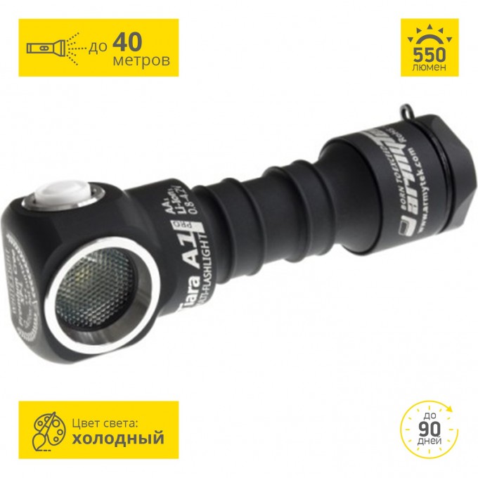 Мультифонарь ARMYTEK TIARA A1 PRO V2 XM-L2 F00301SC