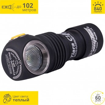 Мультифонарь ARMYTEK TIARA C1 PRO MAGNET USB+18350 XP-L Мультифонарь ARMYTEK TIARA C1 PRO MAGNET USB+18350 XP-L
