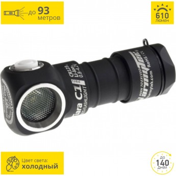 Мультифонарь ARMYTEK TIARA C1 PRO V2 XP-L Мультифонарь ARMYTEK TIARA C1 PRO V2 XP-L
