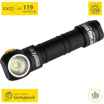 Мультифонарь ARMYTEK WIZARD V3 MAGNET USB+18650 XP-L Мультифонарь ARMYTEK WIZARD V3 MAGNET USB+18650 XP-L