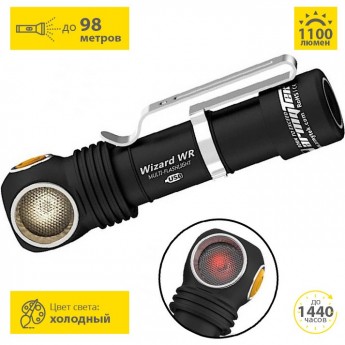 Налобный фонарь ARMYTEK WIZARD C2 WR MAGNET USB WHITE Налобный фонарь ARMYTEK WIZARD C2 WR MAGNET USB WHITE
