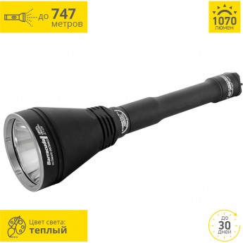 Тактический фонарь ARMYTEK BARRACUDA V2 XP-L HI Тактический фонарь ARMYTEK BARRACUDA V2 XP-L HI