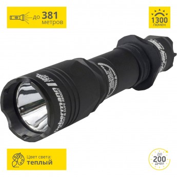Тактический фонарь ARMYTEK DOBERMANN PRO XHP35 HI Тактический фонарь ARMYTEK DOBERMANN PRO XHP35 HI