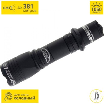 Тактический фонарь ARMYTEK DOBERMANN XP-L Тактический фонарь ARMYTEK DOBERMANN XP-L