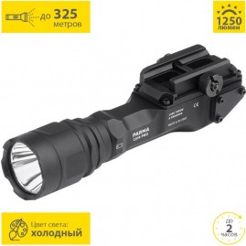 Тактический фонарь ARMYTEK PARMA C2IR PRO Тактический фонарь ARMYTEK PARMA C2IR PRO