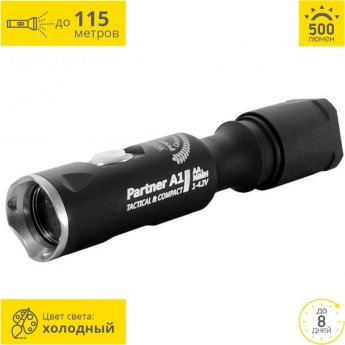 Тактический фонарь ARMYTEK PARTNER A1 PRO V3 XP-L Тактический фонарь ARMYTEK PARTNER A1 PRO V3 XP-L