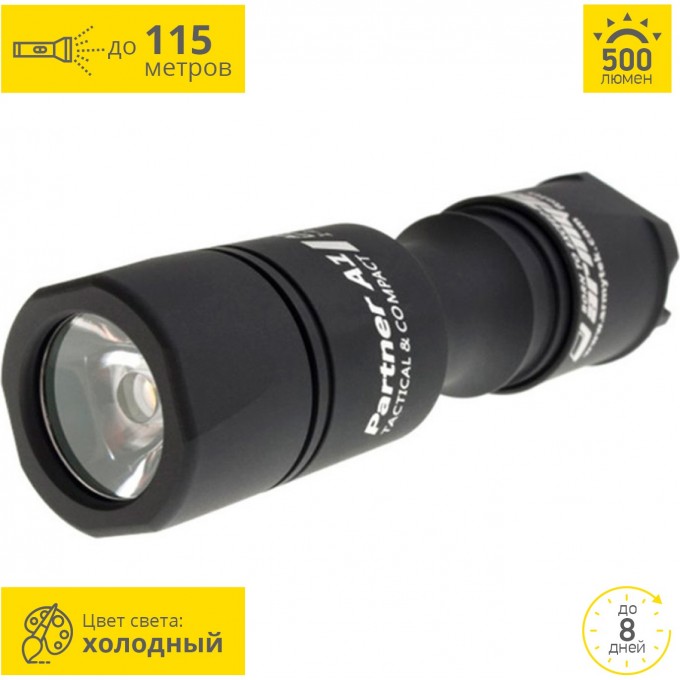 Тактический фонарь ARMYTEK PARTNER A1 V3 XP-L F02202BC