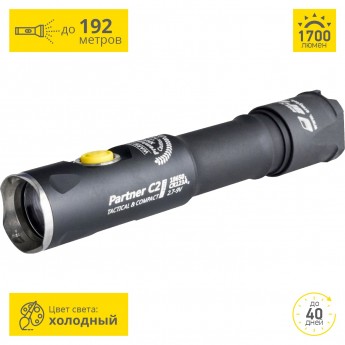Тактический фонарь ARMYTEK PARTNER C2 PRO V3 XHP35 Тактический фонарь ARMYTEK PARTNER C2 PRO V3 XHP35