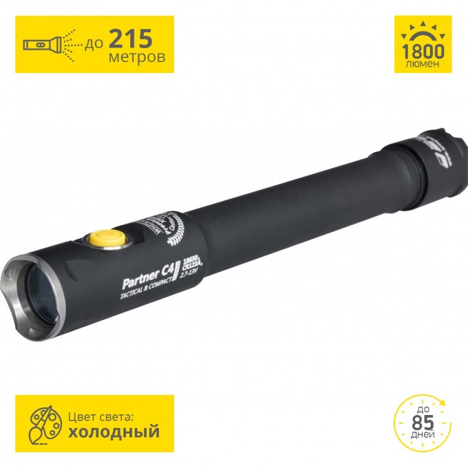 Тактический фонарь ARMYTEK PARTNER C4 PRO V3 F03102SC