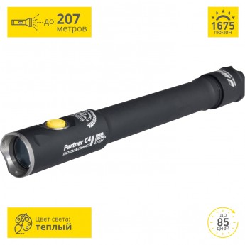 Тактический фонарь ARMYTEK PARTNER C4 PRO V3 Тактический фонарь ARMYTEK PARTNER C4 PRO V3