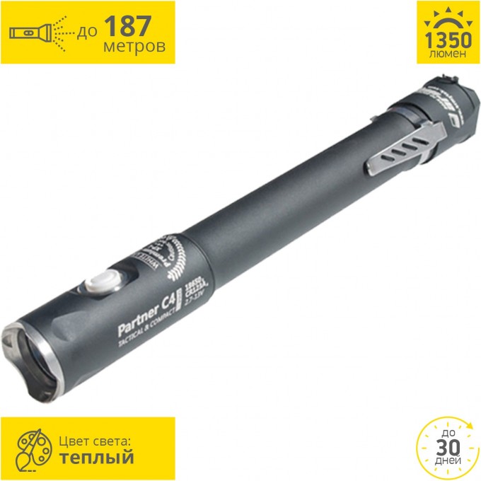 Тактический фонарь ARMYTEK PARTNER C4 PRO V3 XP-L F03101SW