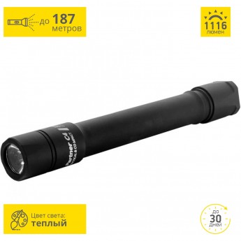 Тактический фонарь ARMYTEK PARTNER C4 V3 XP-L Тактический фонарь ARMYTEK PARTNER C4 V3 XP-L