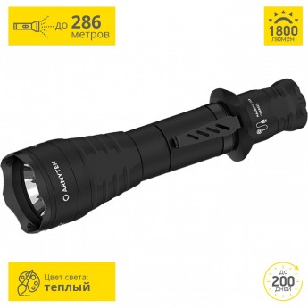 Тактический фонарь ARMYTEK VIKING PRO MAGNET USB Тактический фонарь ARMYTEK VIKING PRO MAGNET USB