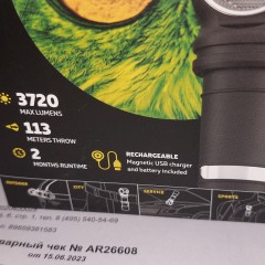 Мультифонарь ARMYTEK WIZARD C2 PRO MAX F06701W 3720 lumens
